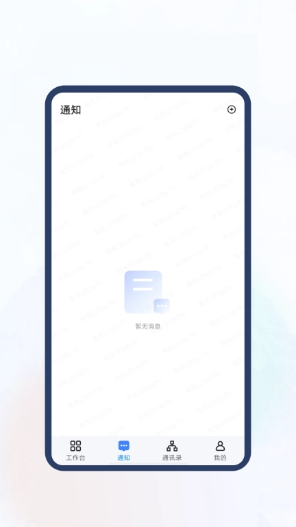 新中大i8c