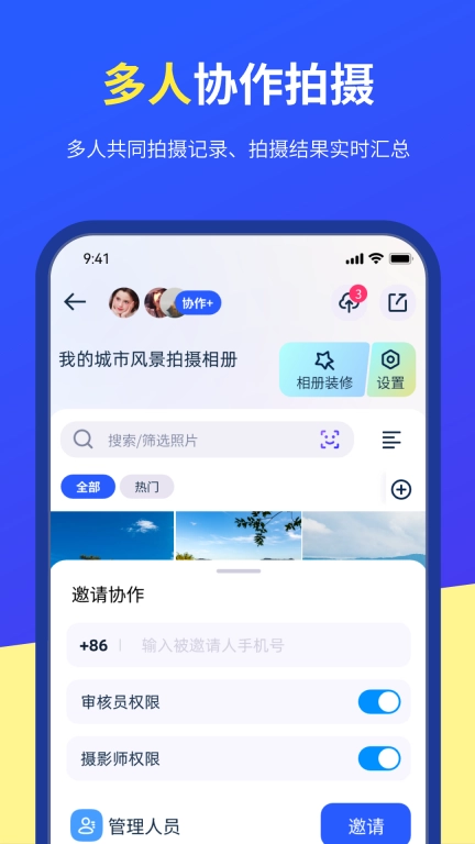 度客闪传