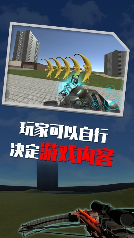3D迷宫逃脱挑战-逃离大香蕉追杀