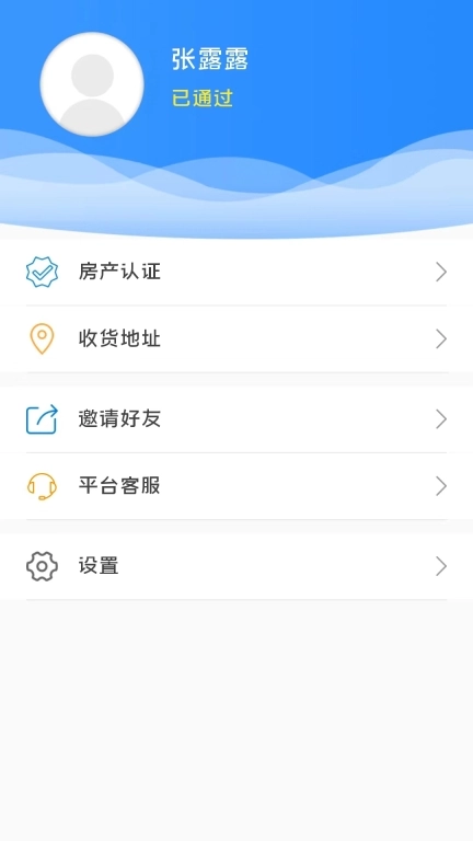 优博慧