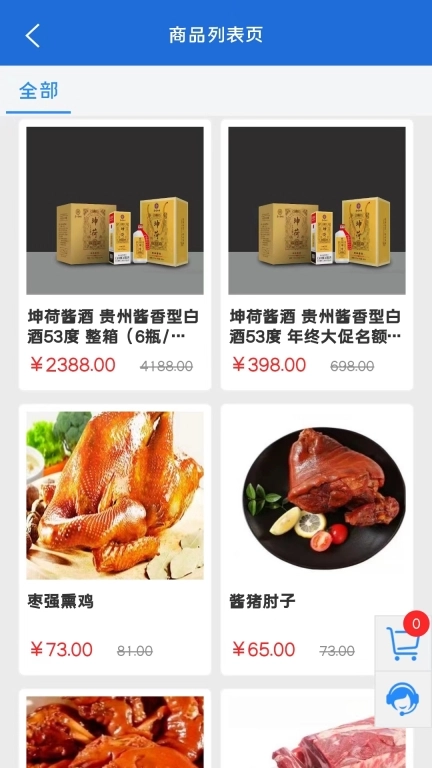 优博慧