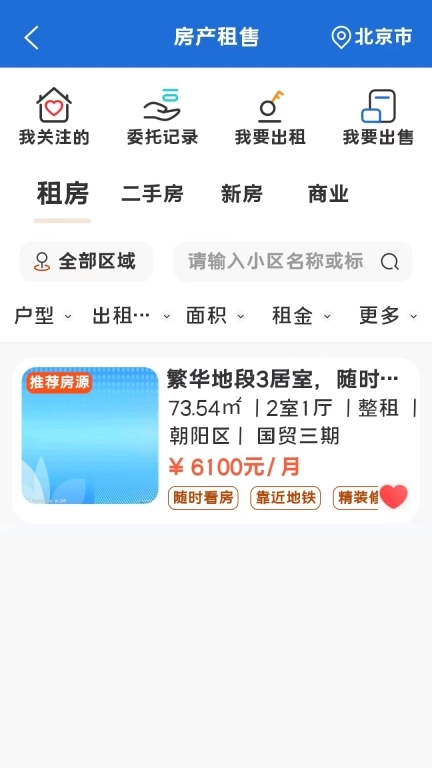 优博慧