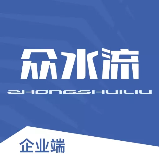 众水流楼宇通