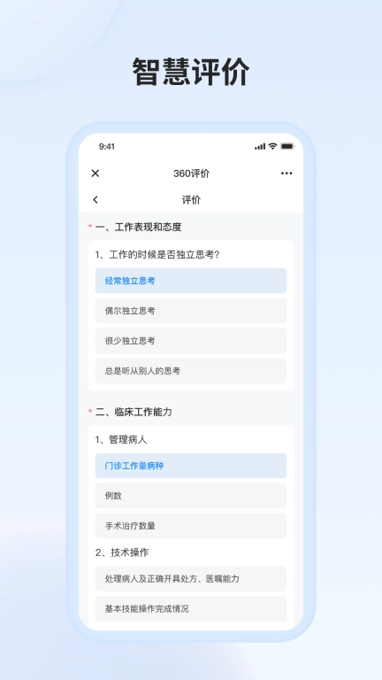 医教万家