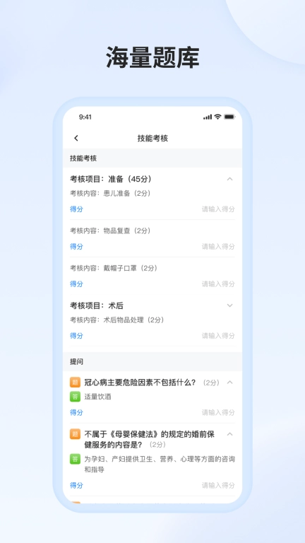 医教万家