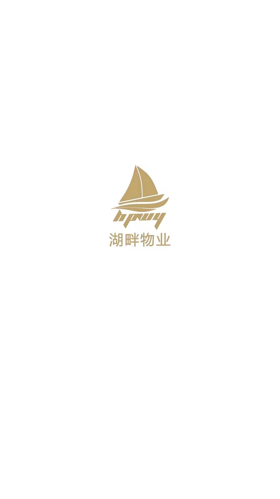 翼鸿湖畔山南