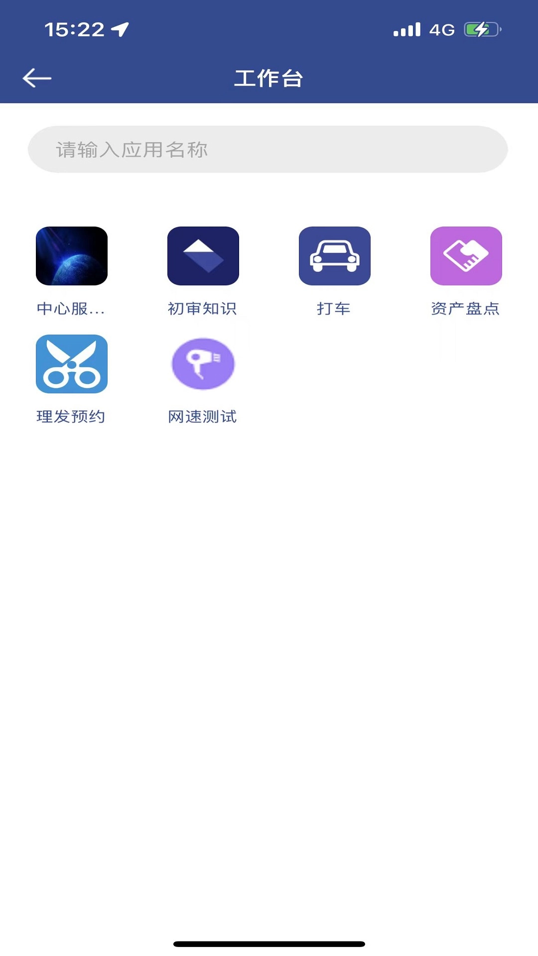 审协北京