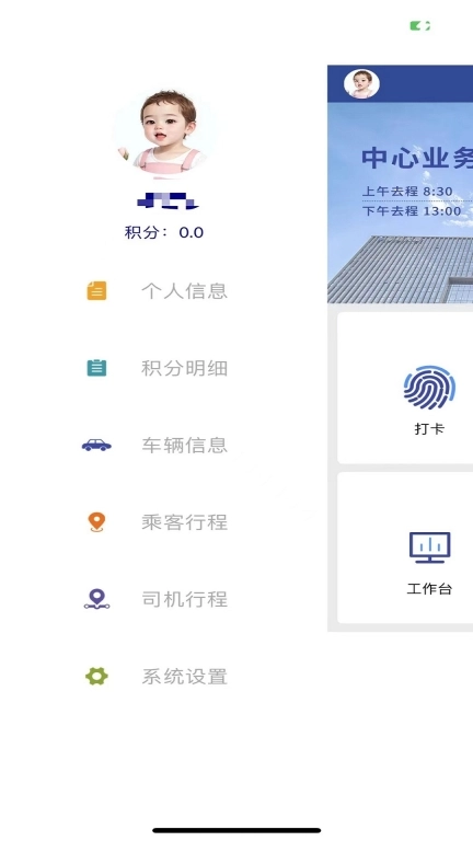审协北京