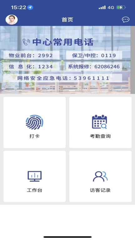 审协北京
