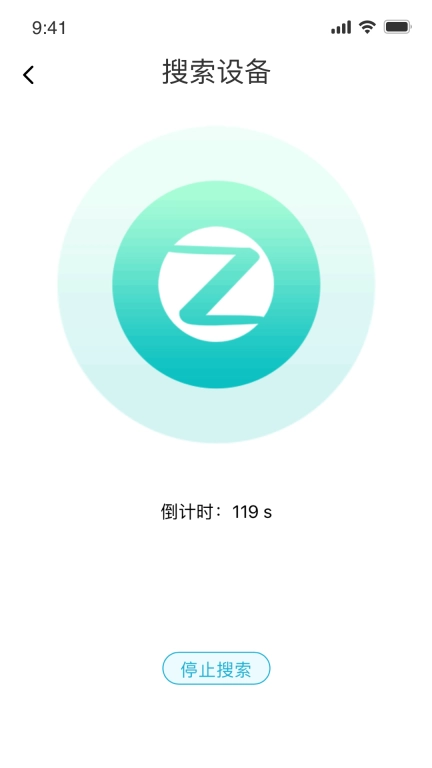 智慧轻居