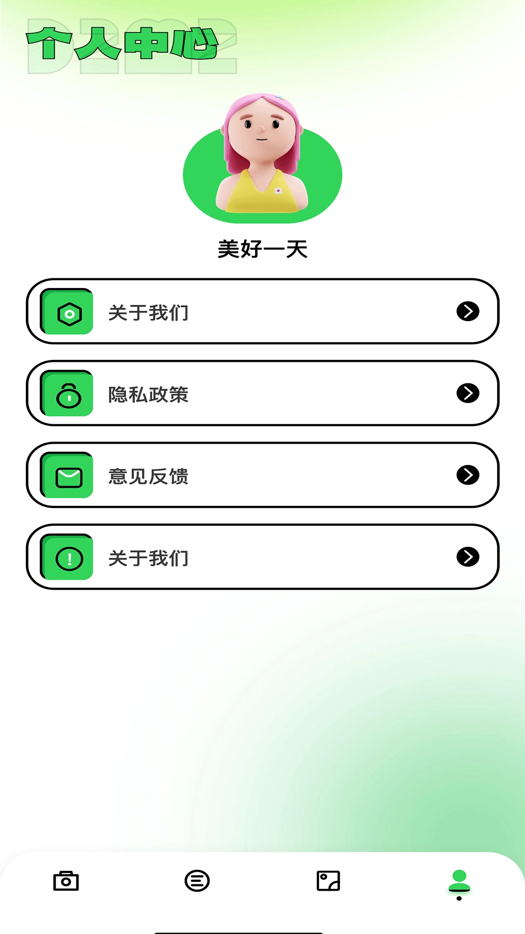 印象相机