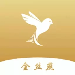 金丝燕
