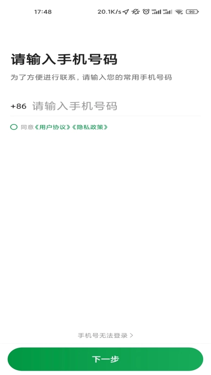 创业者出行司机端-创业者司机
