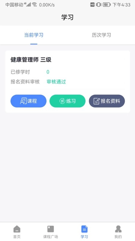 技小师