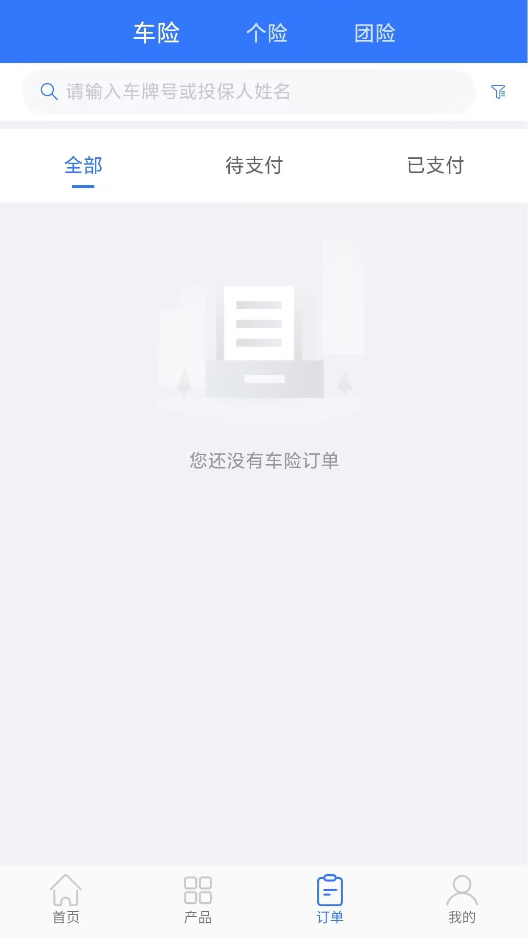 优保联