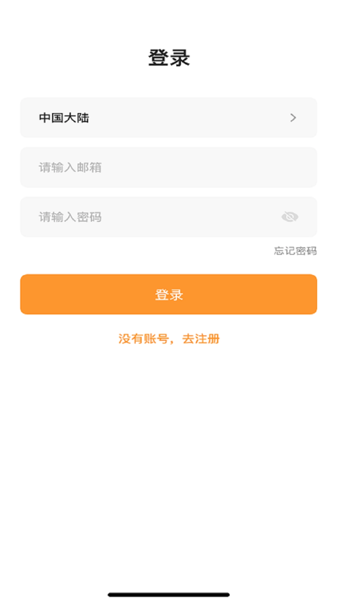 金丝燕