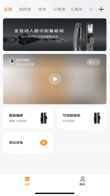 金丝燕