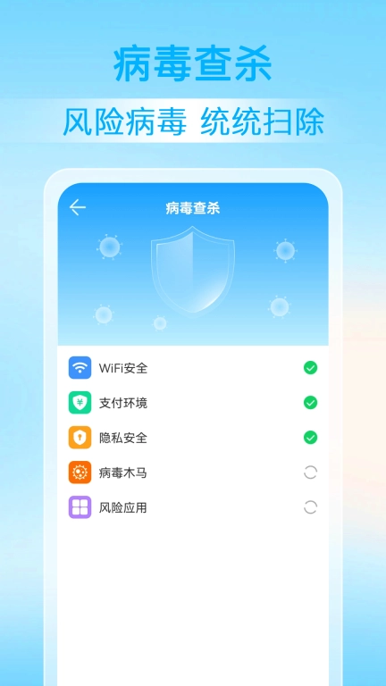 神探清理-清理大师