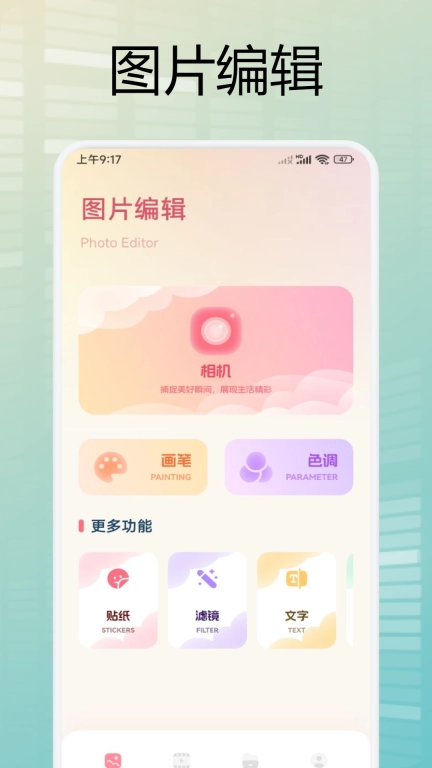 我的私密图库-图库加密码