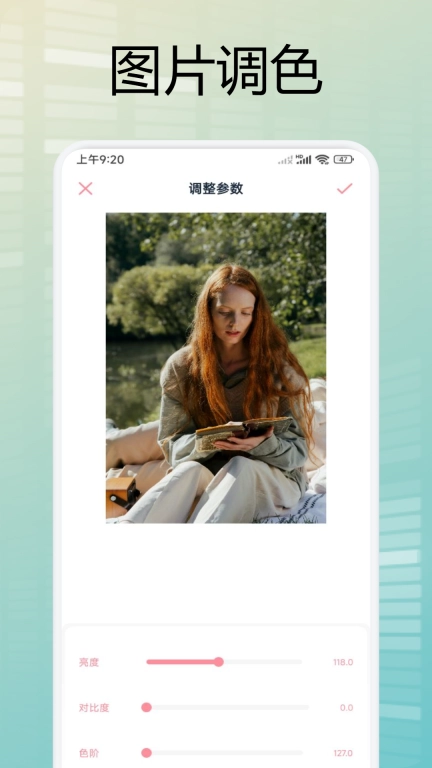 我的私密图库-图库加密码