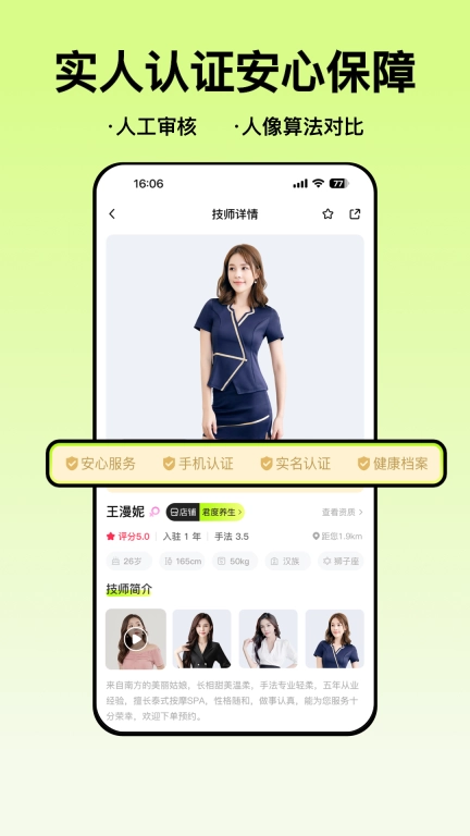 爱到家