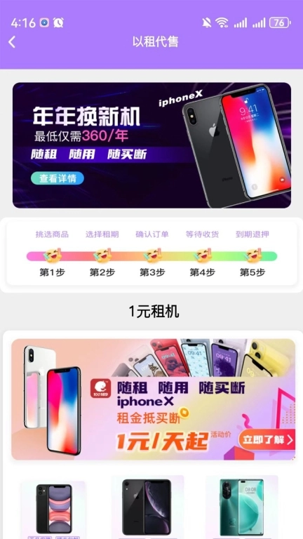 移宝网