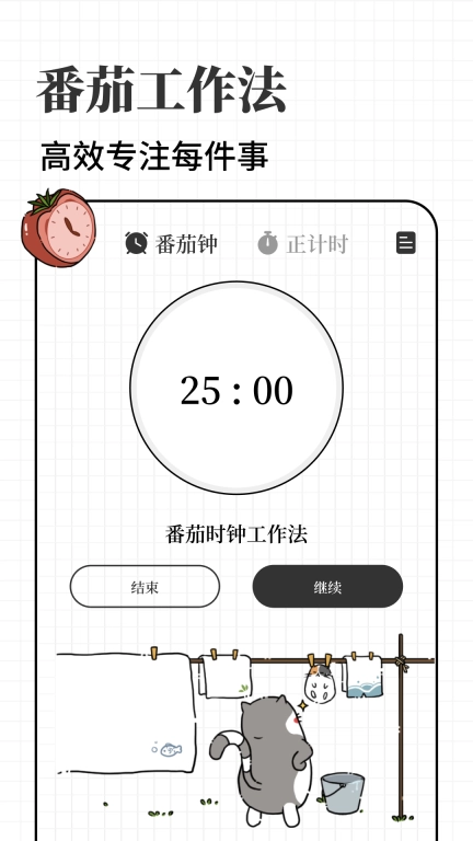 计划喵