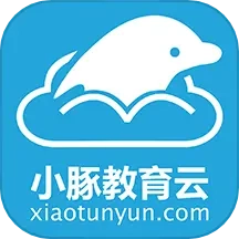 小豚教育云