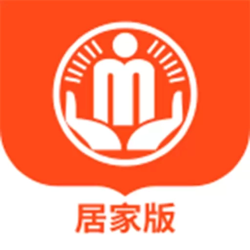 i养老-居家