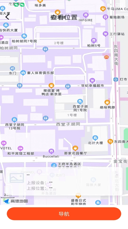 i养老-居家