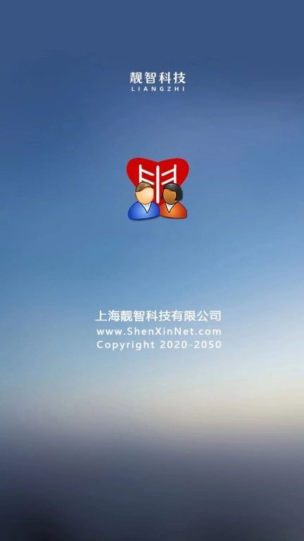 靓智心理测评