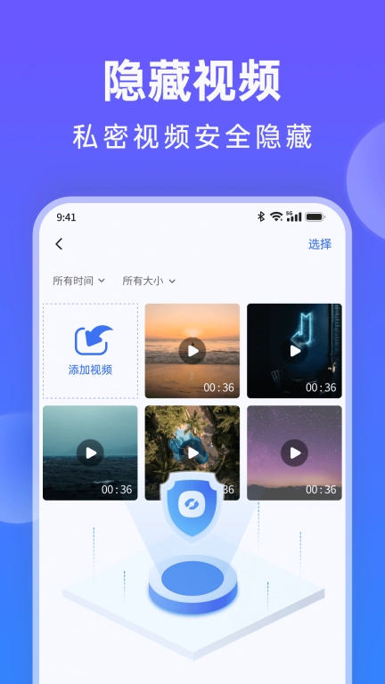 番茄相册大师-找回删除的照片
