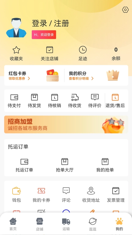 宠易优