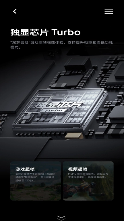 新品功能体验