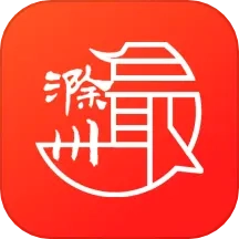 最滁州