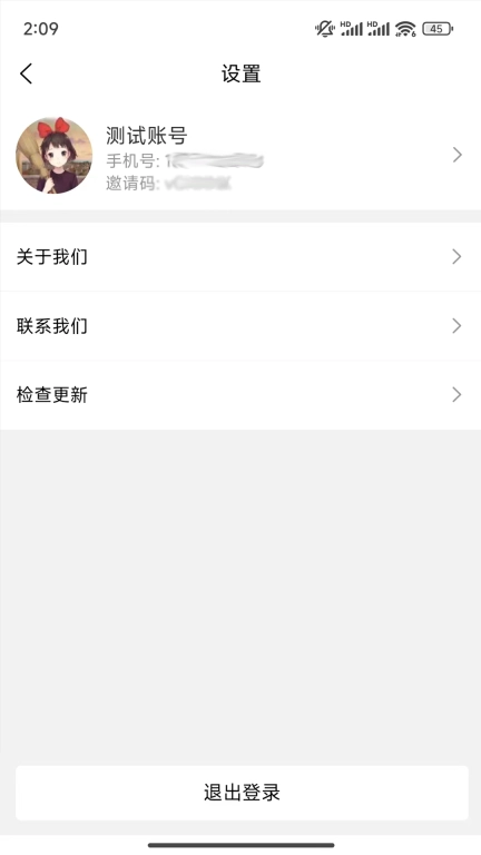 马上推卡