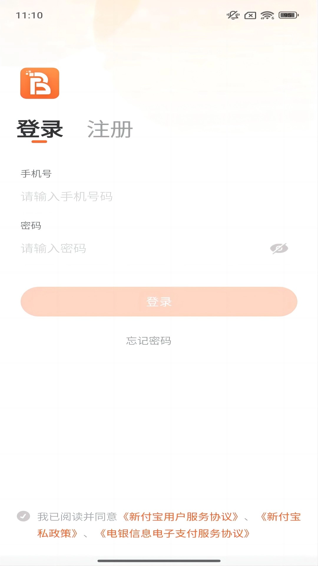 新付宝