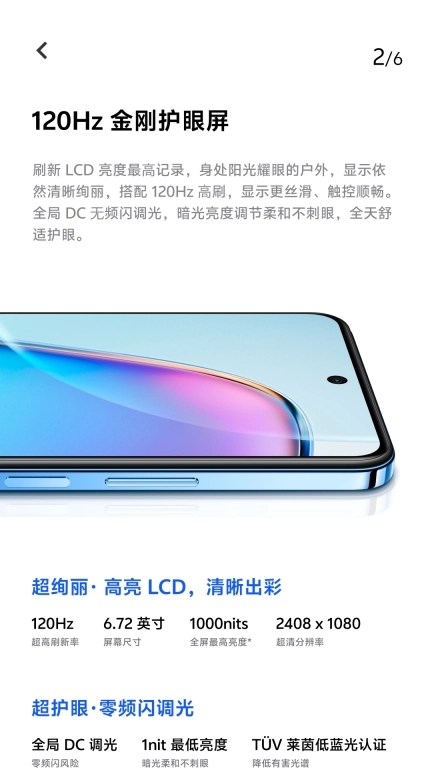 产品与价格