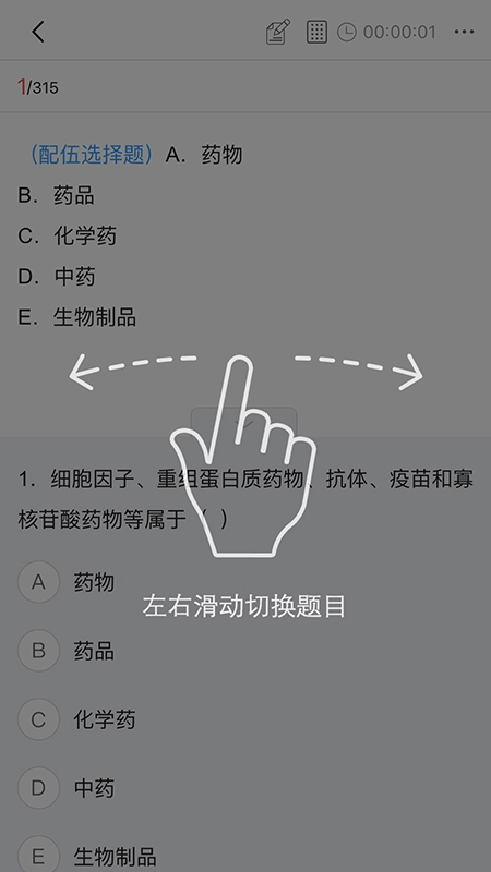 考拉优服