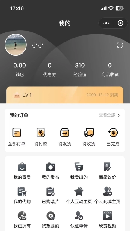 乐物语