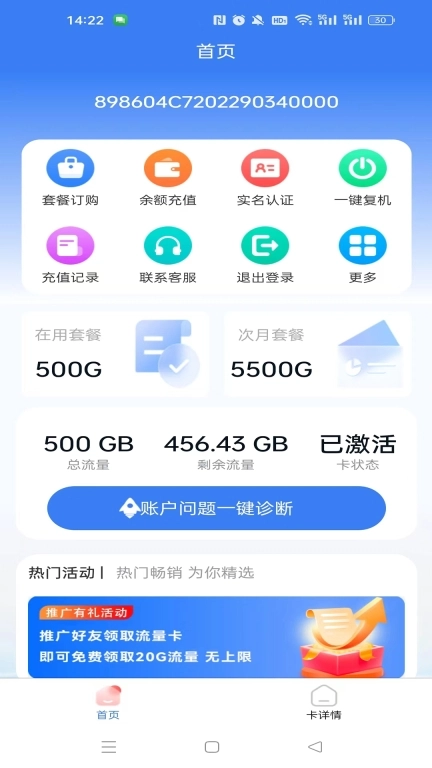 小象通信