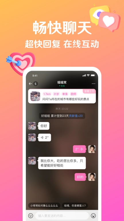 盼亲