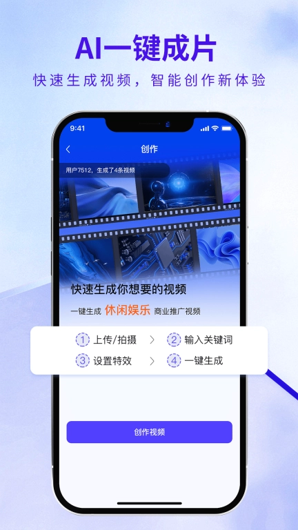 企优推