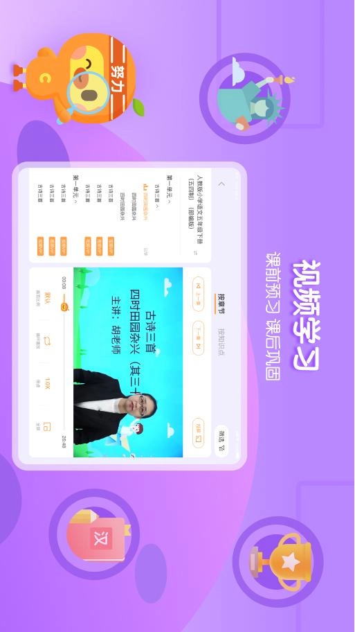橙果错题本HD