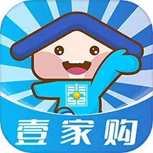 壹家购