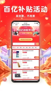 壹家购