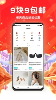 壹家购