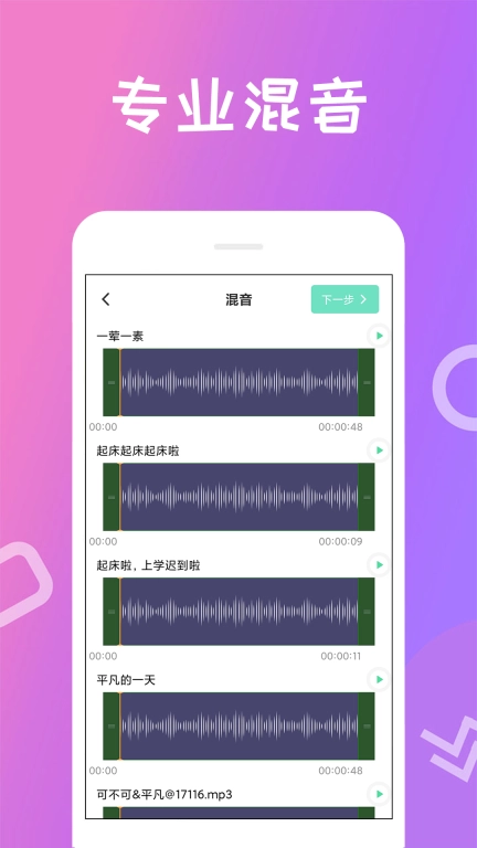 格式转化器