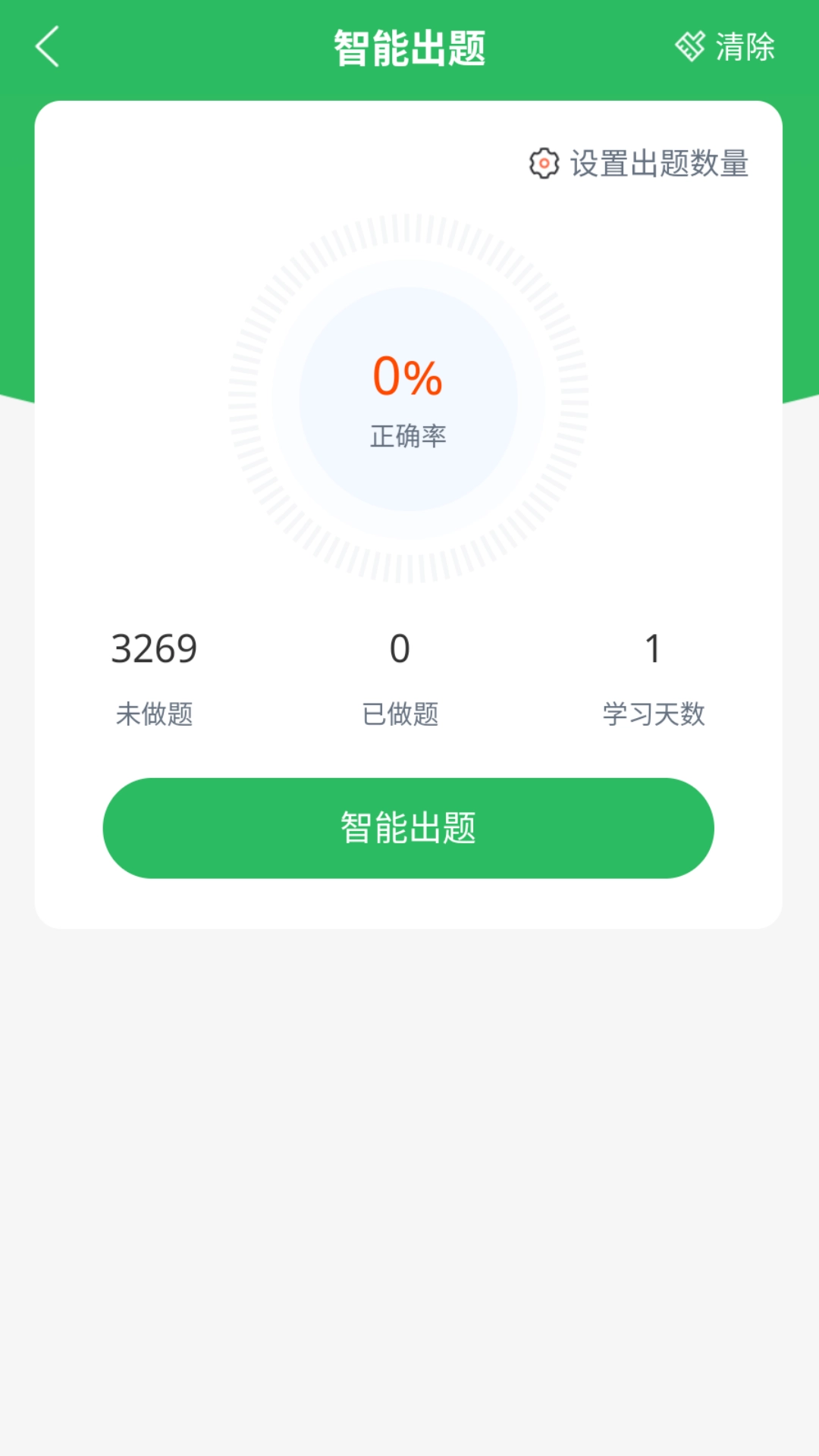 焊工考试题库