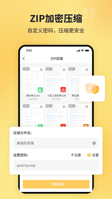 PDF猫PDF压缩-图片压缩
